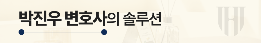 형사변호사의 조력 및 사건 처분 결과